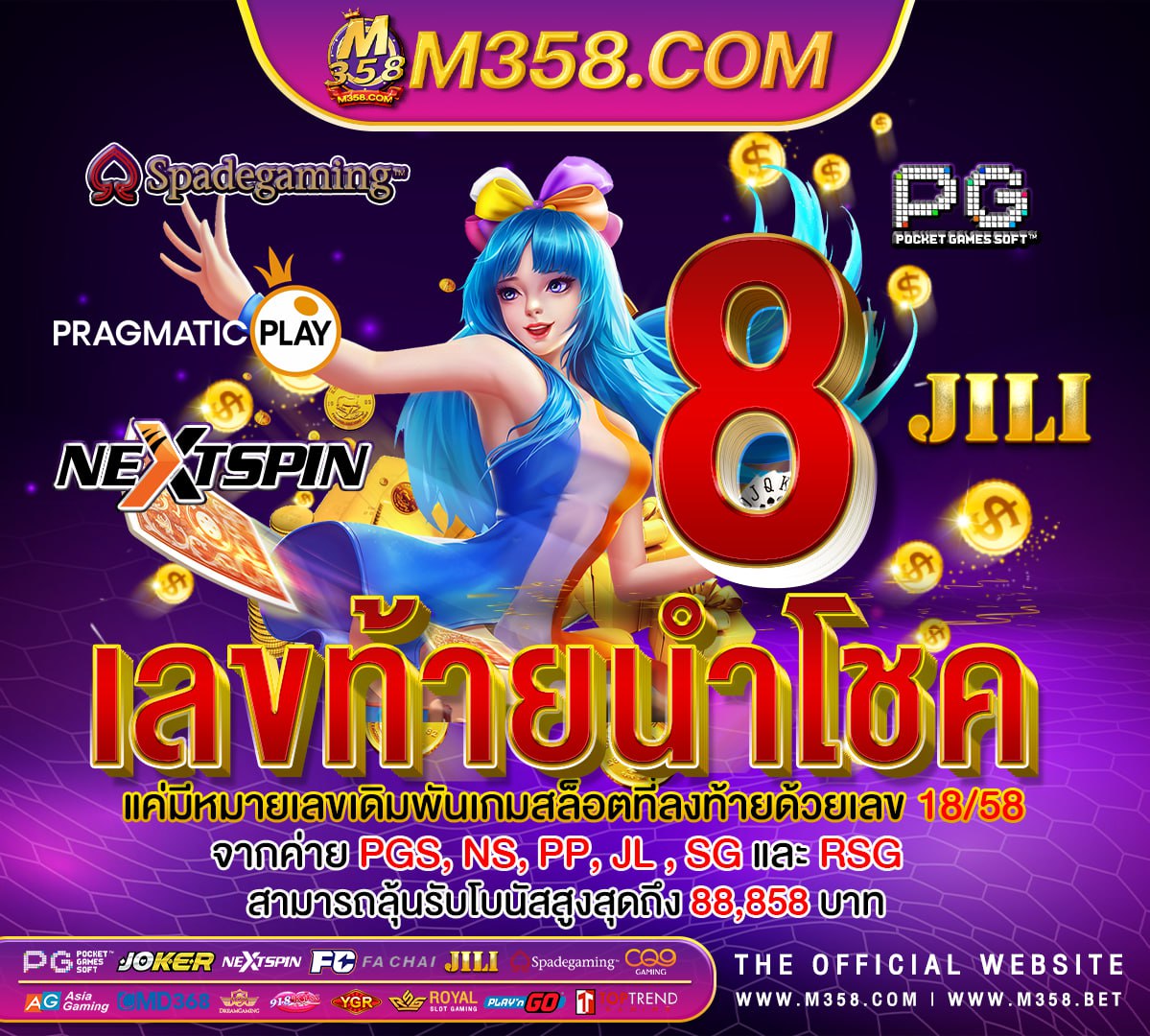 สมัคร เว็บสล็อต pg แตกง่าย pgslot ฝาก ถอน ไม่มี ขั้น ต่ํา